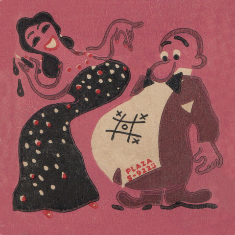 Café Society Uptown Rear Cover, New York 1940s Menu Art