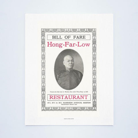 Hong Far Low, Boston, Circa 1930 Vintage Chinese Menu Art