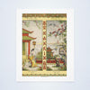 Nankin, Chicago/Minneapolis, 1941 Vintage Menu Art