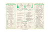 Nankin, Chicago/Minneapolis, 1941 Menu